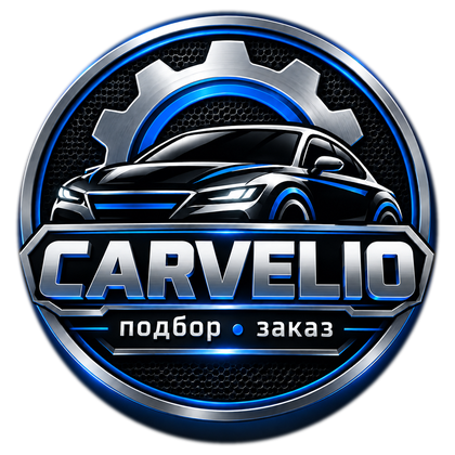 Логотип CARVELIO